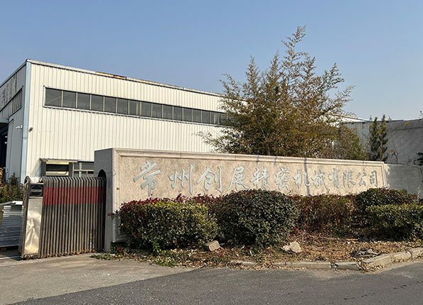 常州市昊宣模塑有限公司